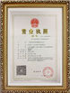 Chine Guangzhou Automotor-Times Co. Ltd certifications